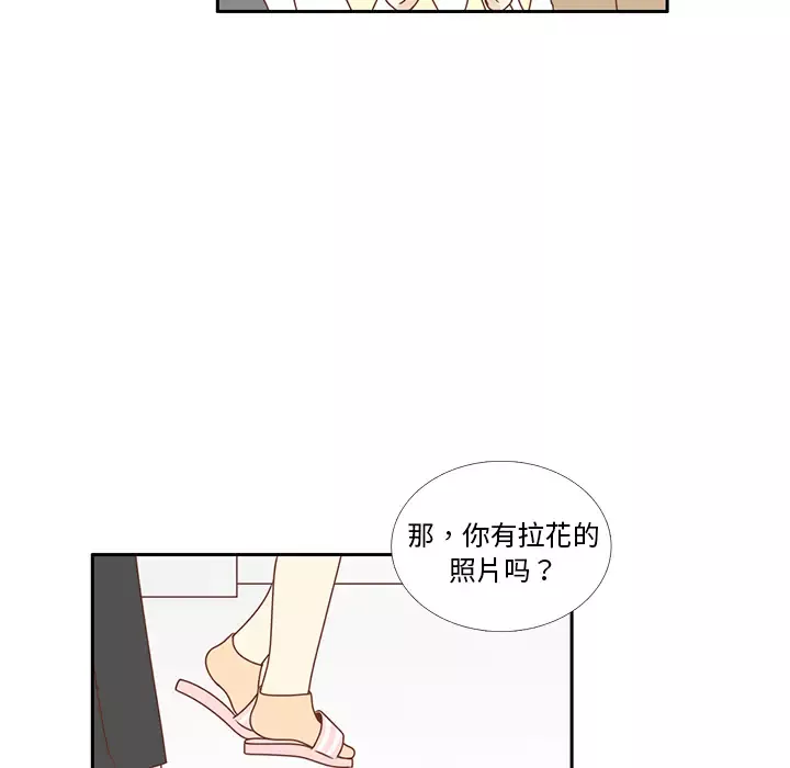 各自的春天第7话