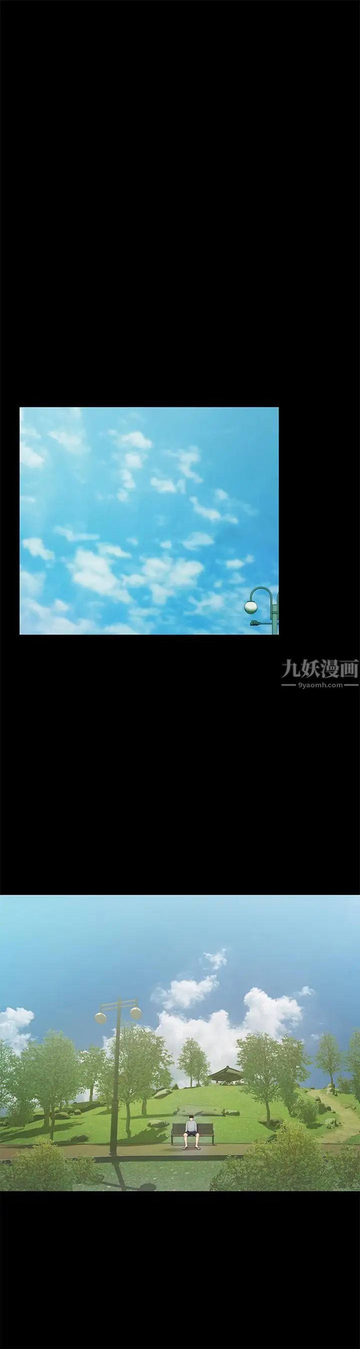 朋友,女朋友第54话-书妍知道真相后的选择