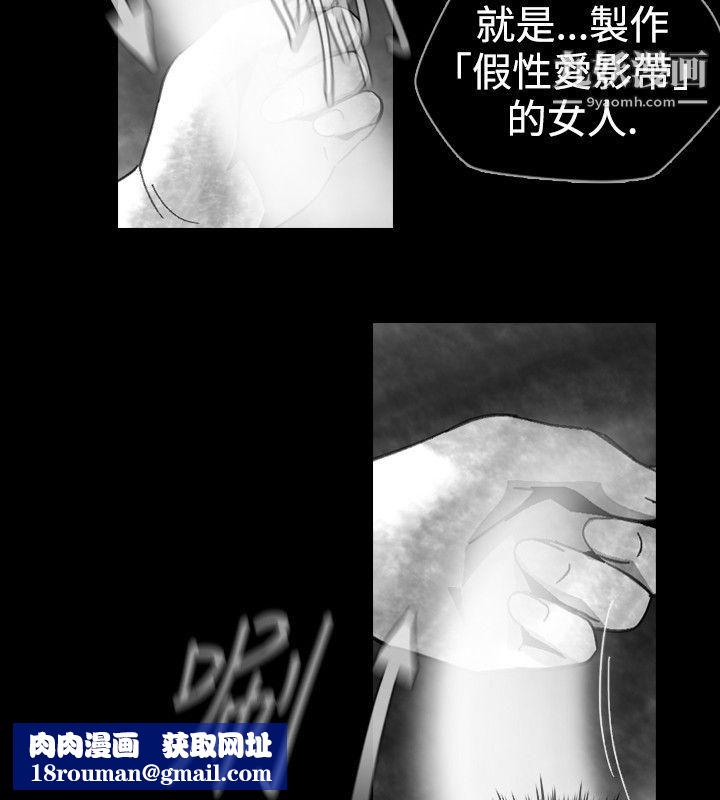 VideoEp.1-同床异梦16