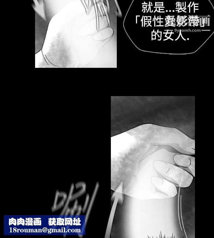 Video-Ep.1-同床异梦16 - 图片 10