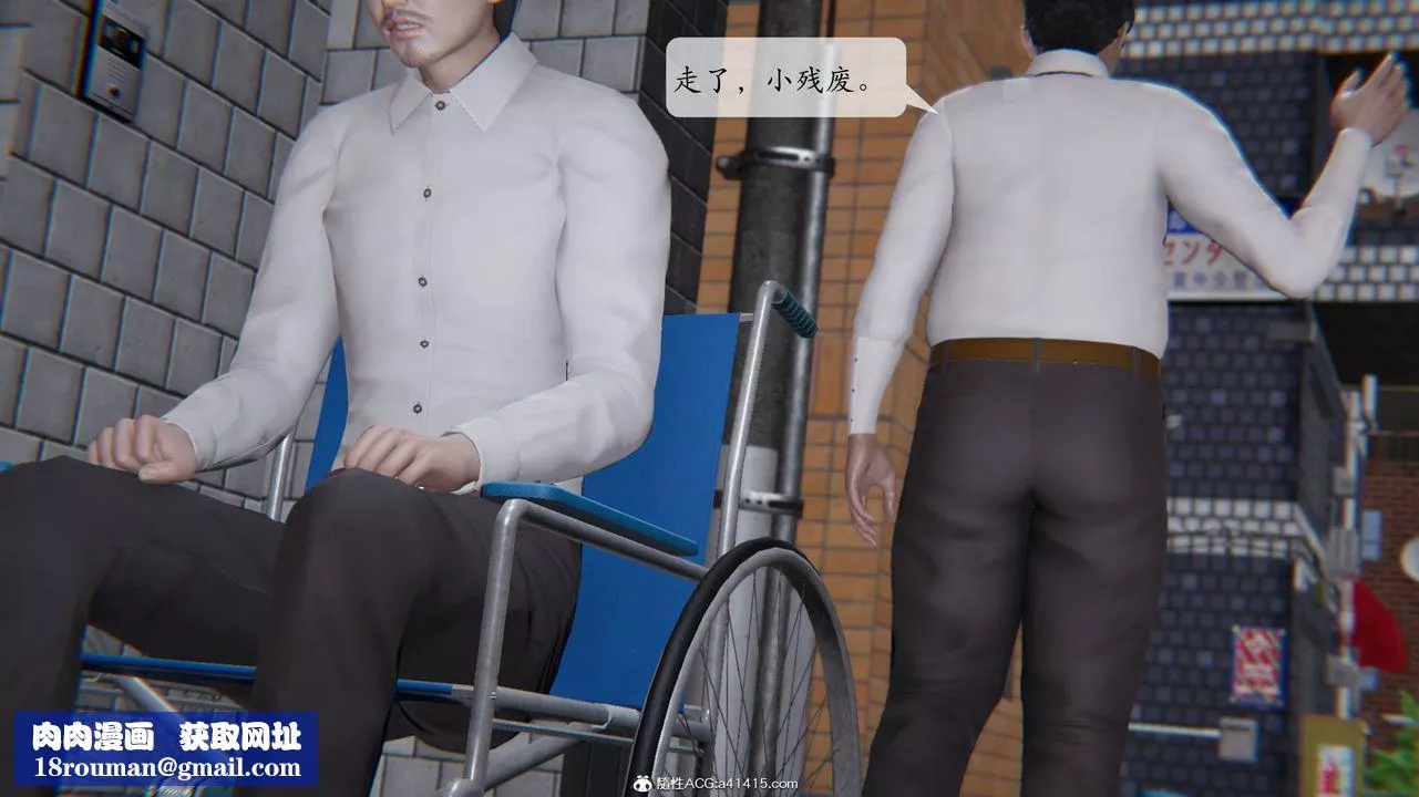 [3D]一夜暴富番外-借金母女-第02章-04话 - 图片 30