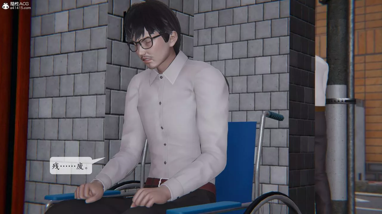 [3D]一夜暴富番外-借金母女第02章-04話