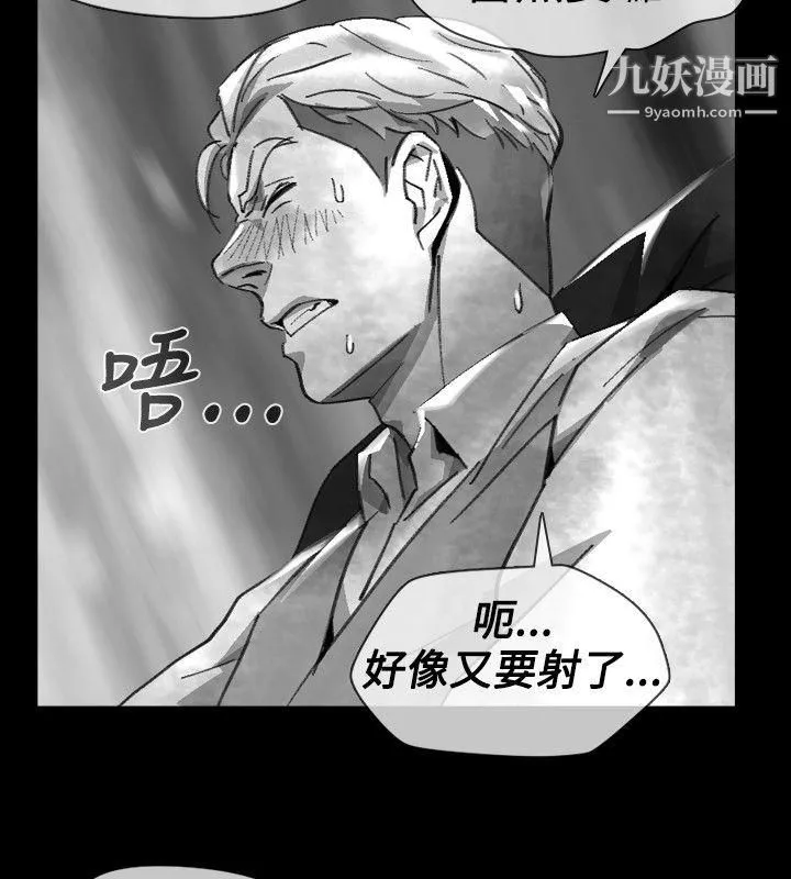 VideoEp.1-同床異夢16