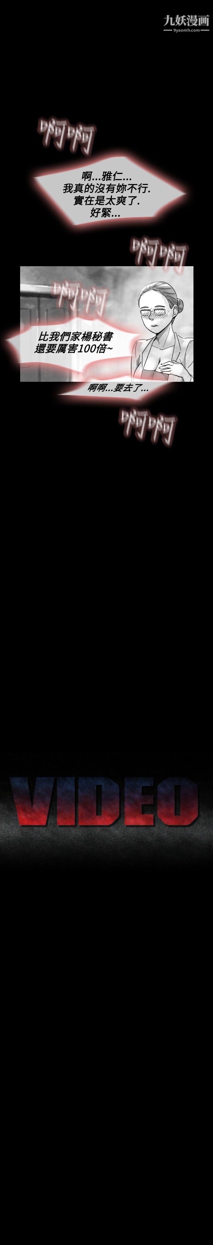 VideoEp.1-同床异梦16