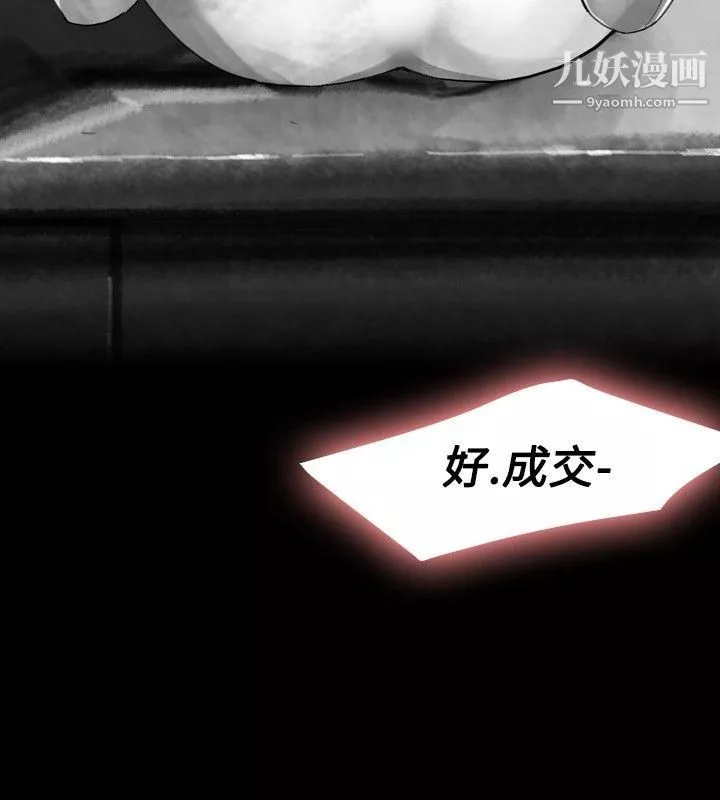 Video-Ep.1-同床异梦16 - 图片 14