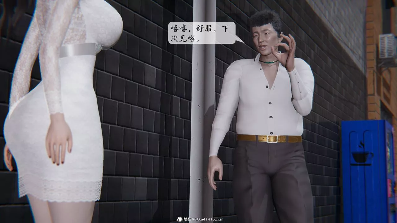[3D]一夜暴富番外-借金母女第02章-04話
