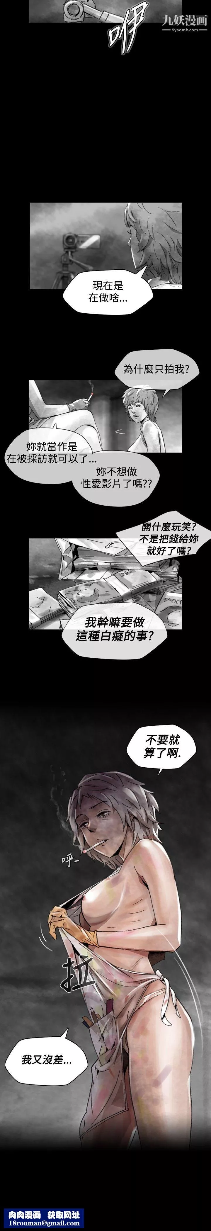 VideoEp.1-同床異夢16