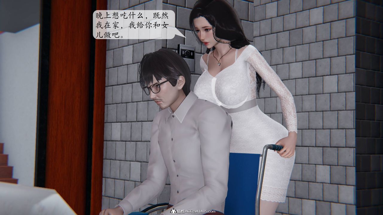 [3D]一夜暴富番外-借金母女第02章-04话