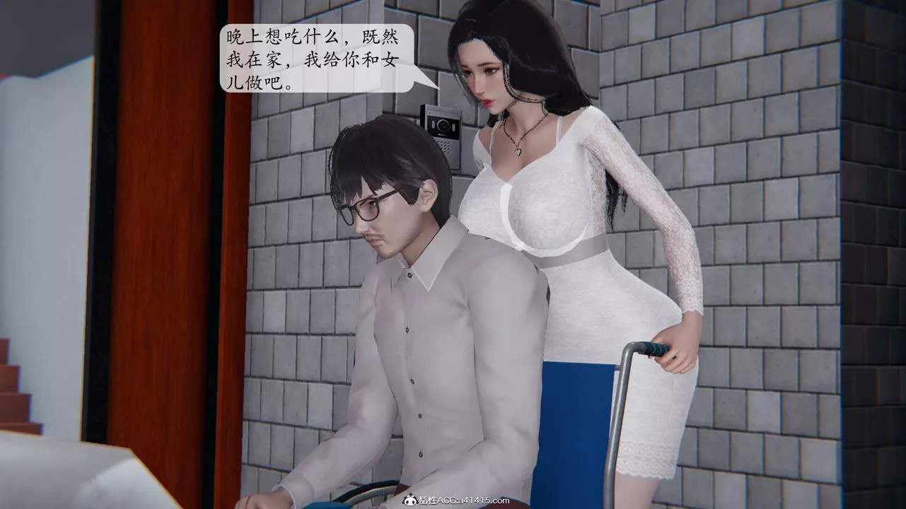 [3D]一夜暴富番外-借金母女-第02章-04话 - 图片 36