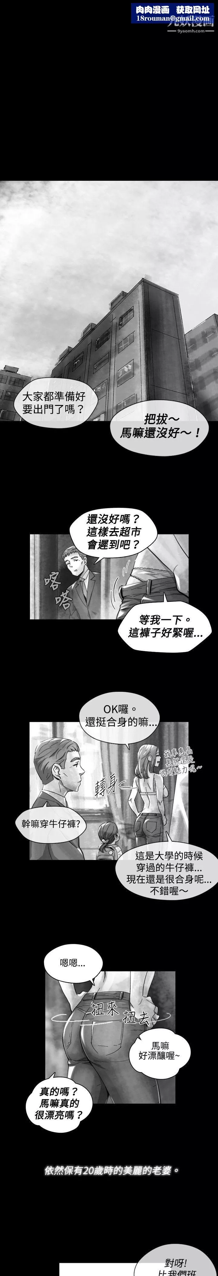 VideoEp.1-同床異夢17