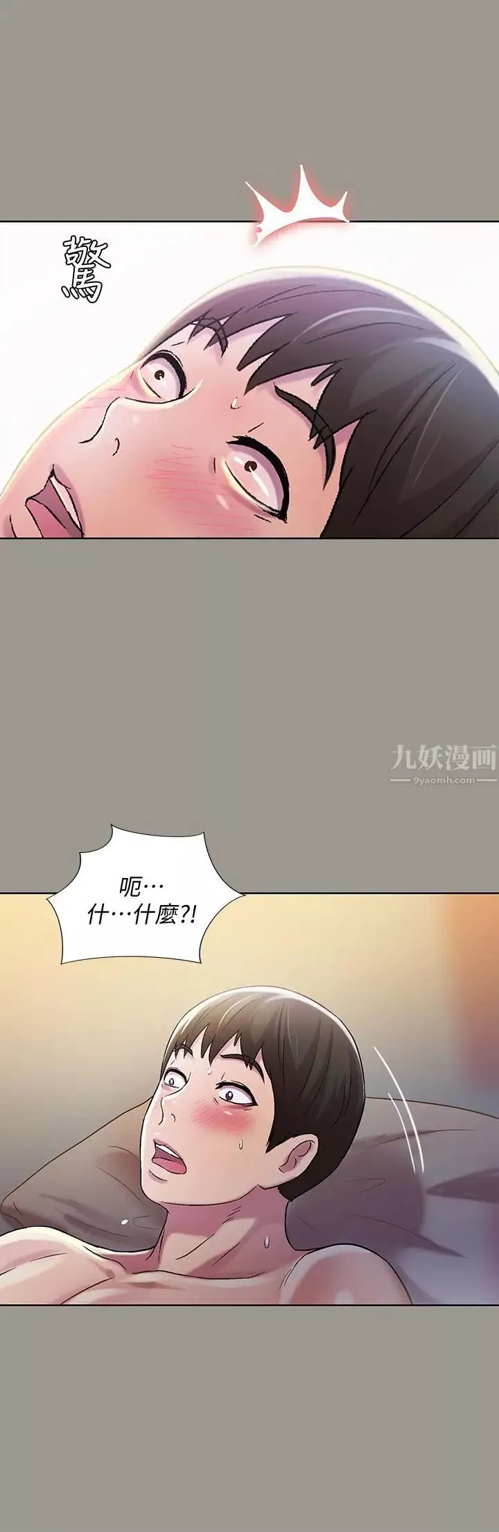 朋友,女朋友-第54话-书妍知道真相后的选择 - 图片 25
