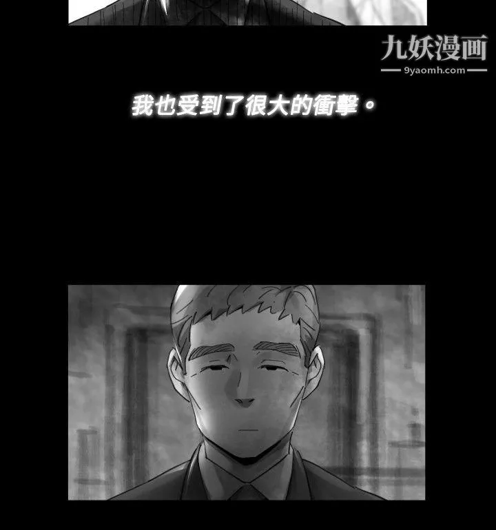 Video-Ep.1-同床异梦17 - 图片 4
