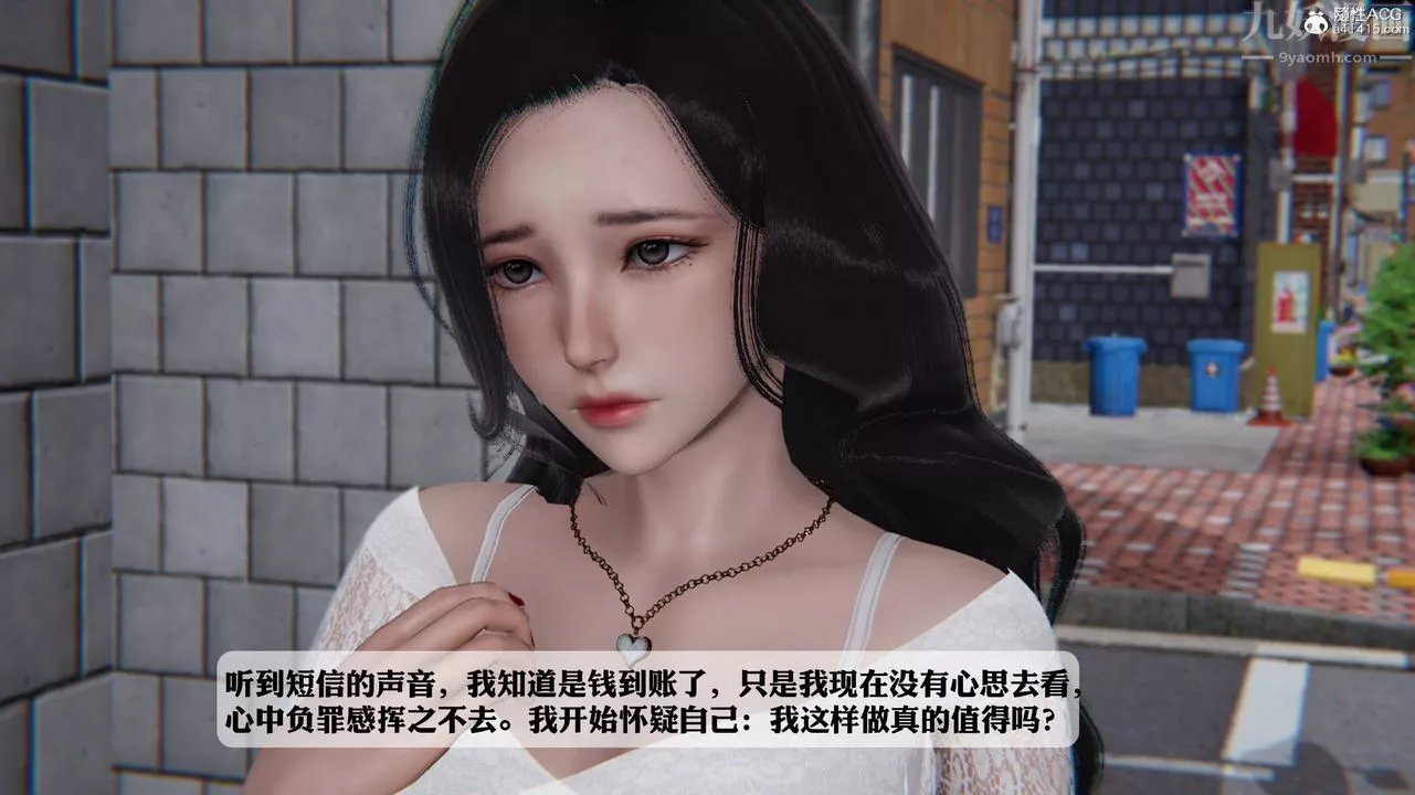 [3D]一夜暴富番外-借金母女-第02章-04话 - 图片 39