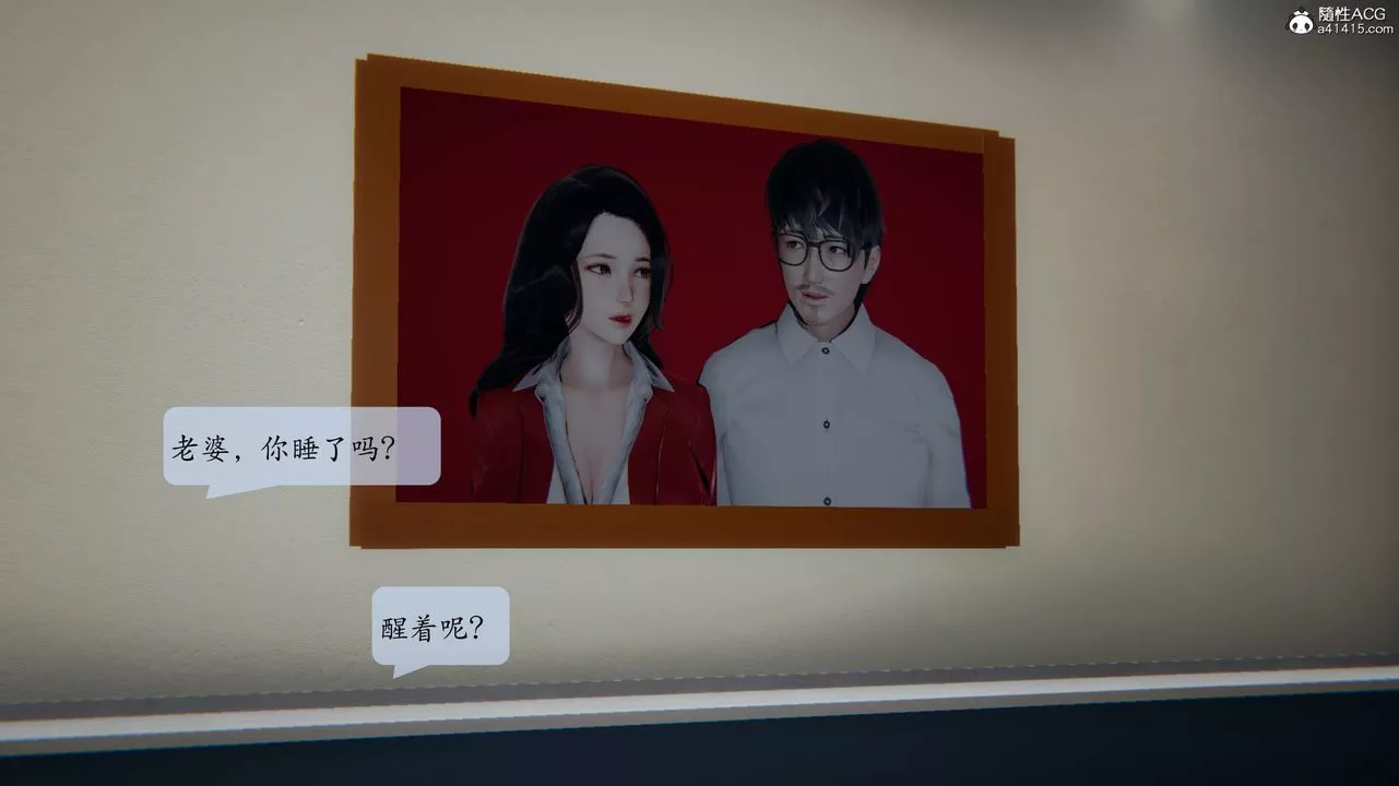 [3D]一夜暴富番外-借金母女-第02章-04话 - 图片 40