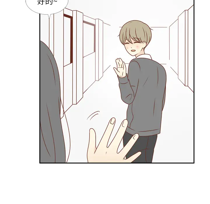 各自的春天第7话