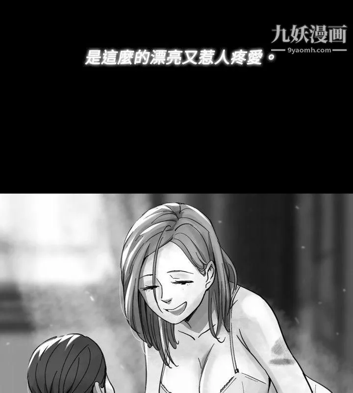 Video-Ep.1-同床异梦17 - 图片 6
