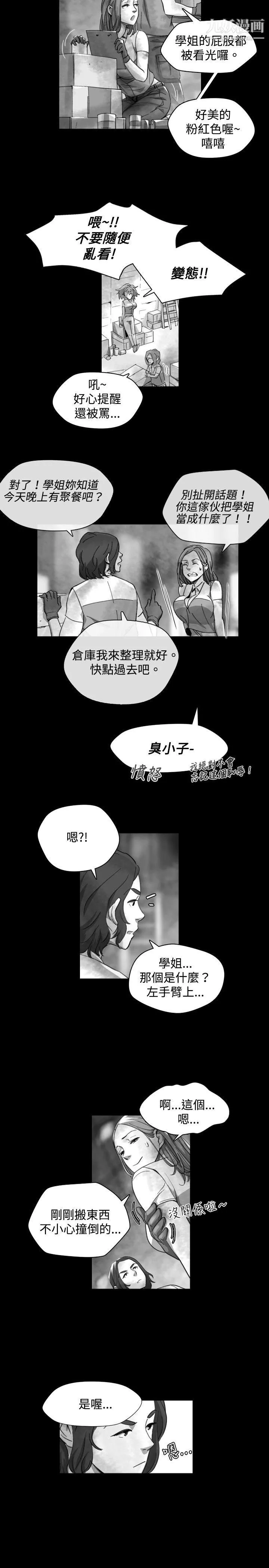Video-Ep.1-同床异梦17 - 图片 9