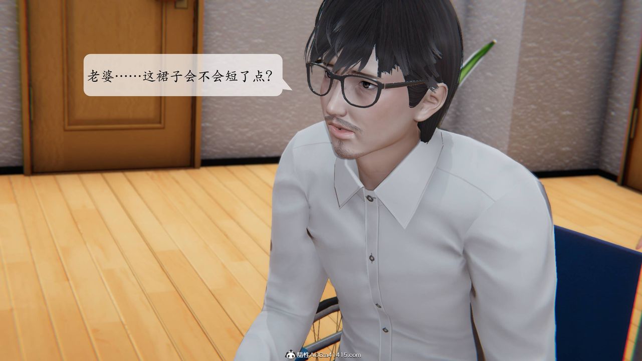 [3D]一夜暴富番外-借金母女第02章-04話