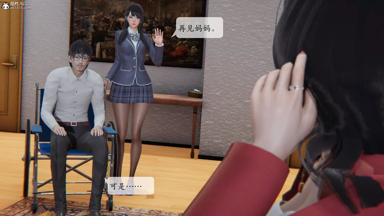 [3D]一夜暴富番外-借金母女-第02章-04话 - 图片 47