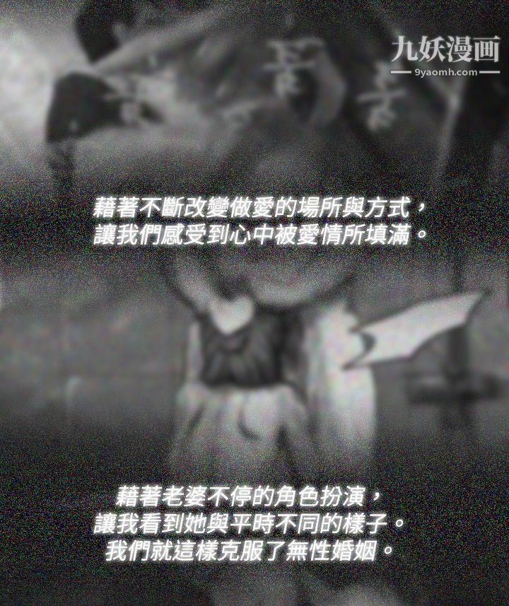 VideoEp.1-同床异梦17