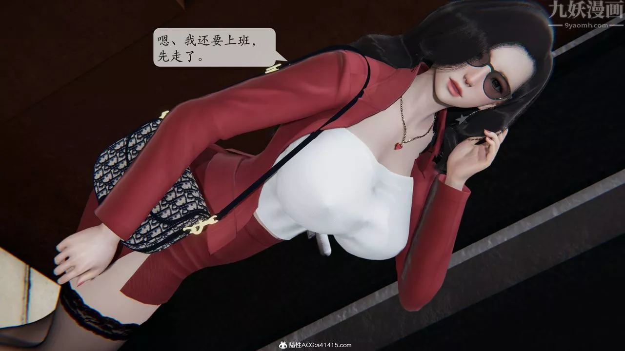 [3D]一夜暴富番外-借金母女-第02章-04话 - 图片 48
