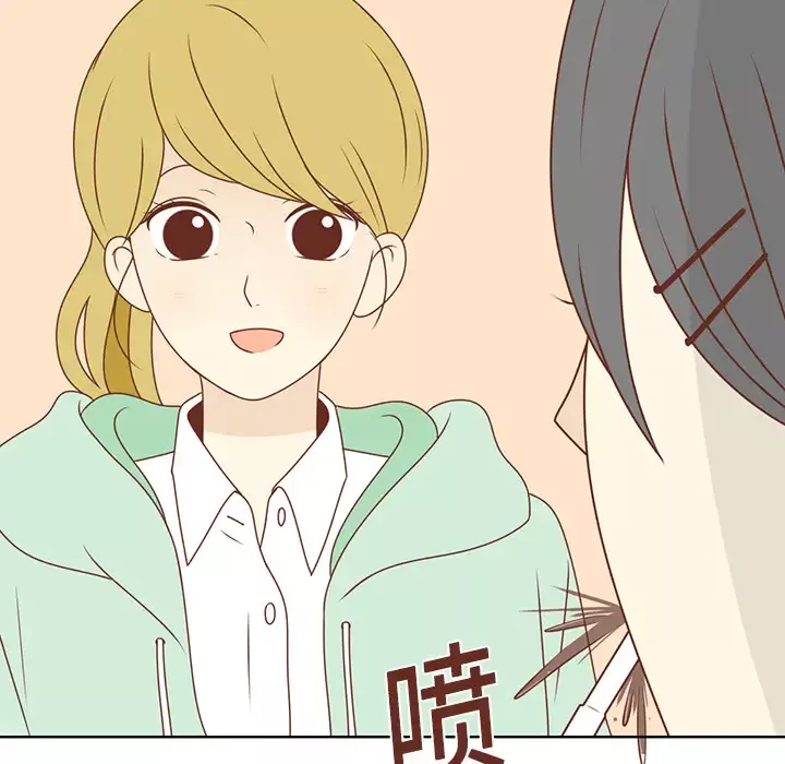 各自的春天第7话