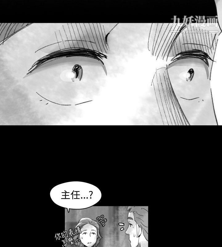 VideoEp.1-同床異夢17