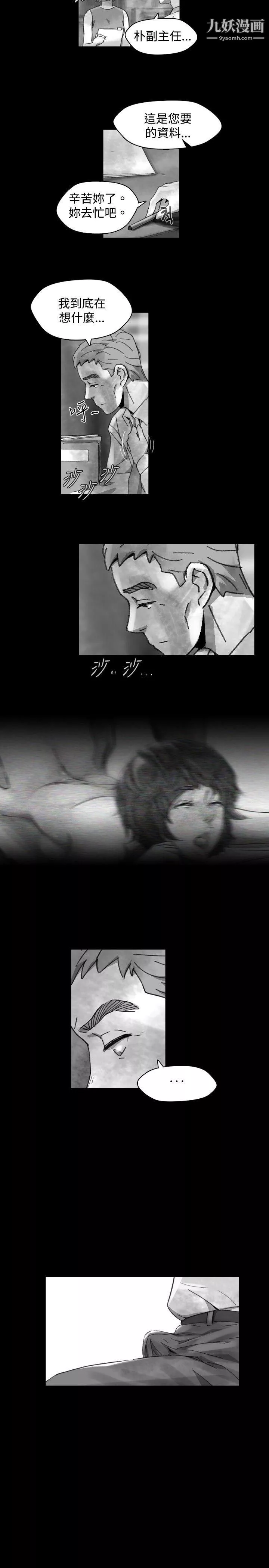 VideoEp.1-同床異夢17