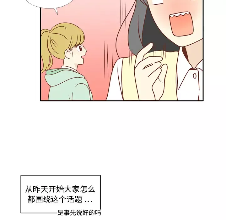 各自的春天第7话