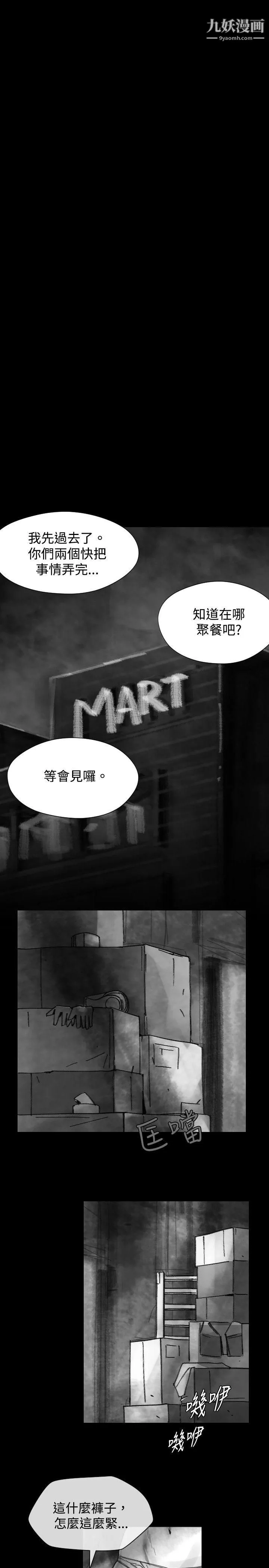 VideoEp.1-同床異夢17