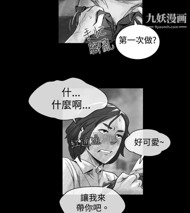 VideoEp.1-同床異夢17