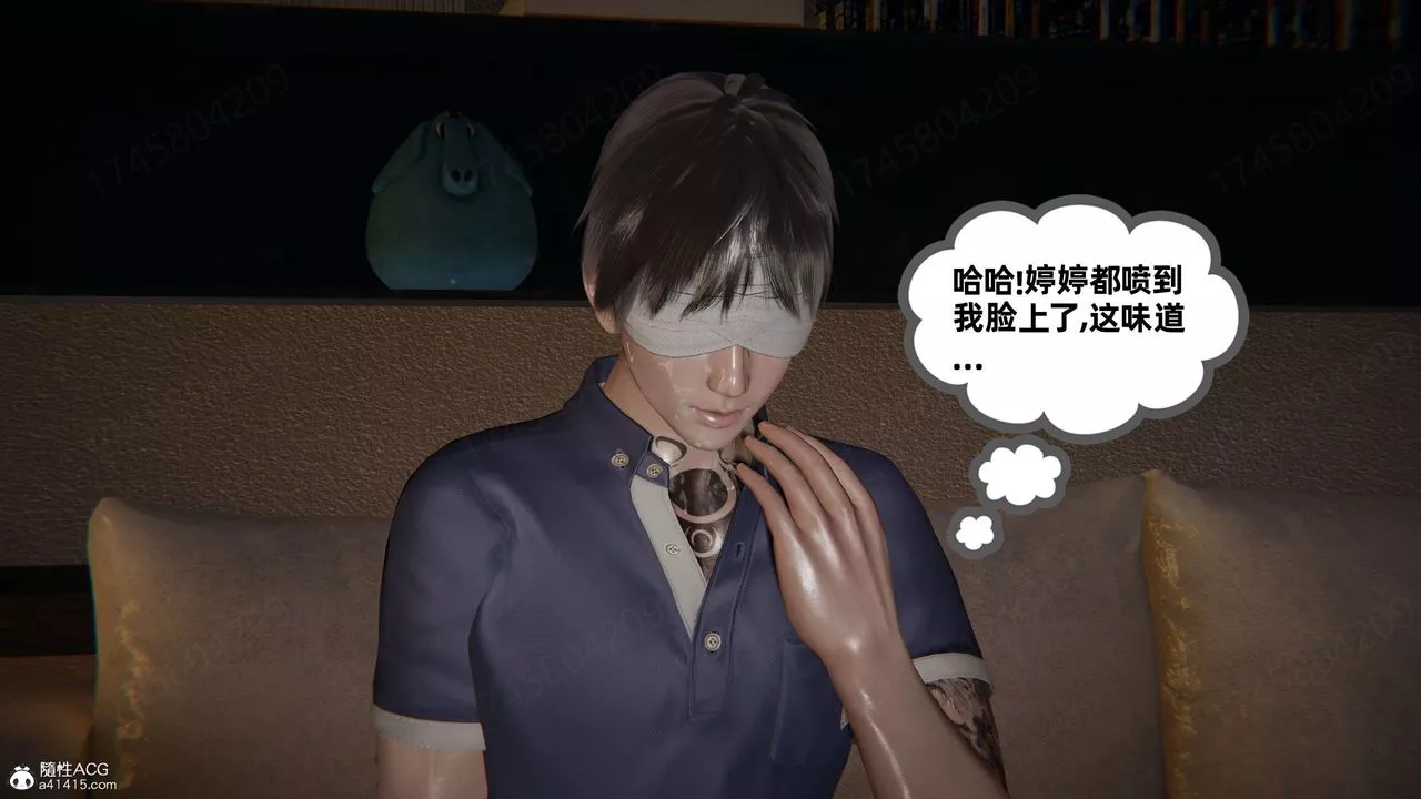 [3D]我的超能力第66話-最終話