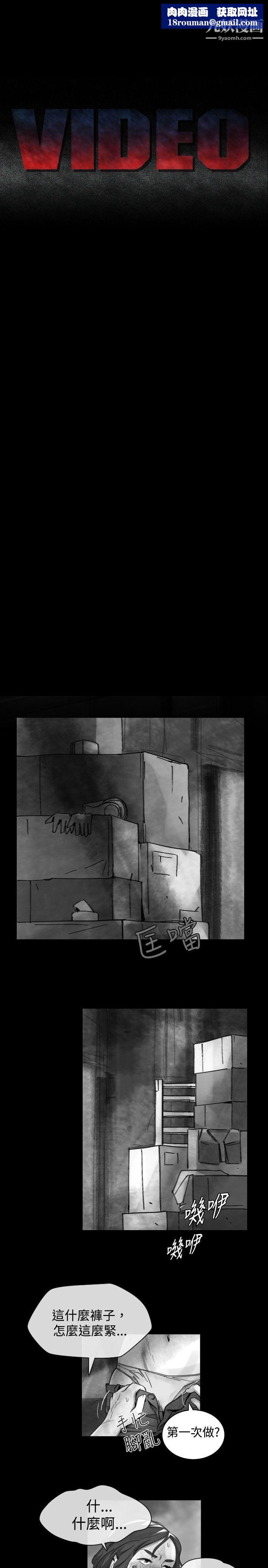 VideoEp.1-同床異夢18