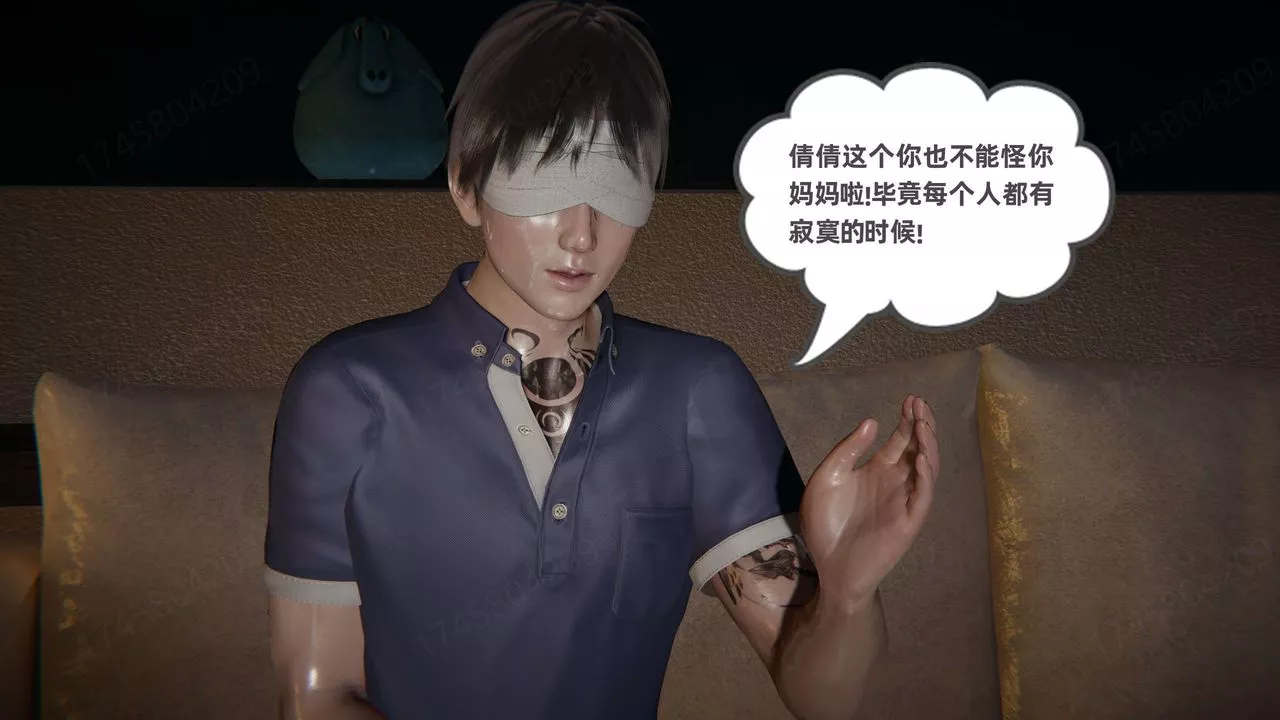 [3D]我的超能力-第66话-最终话 - 图片 21
