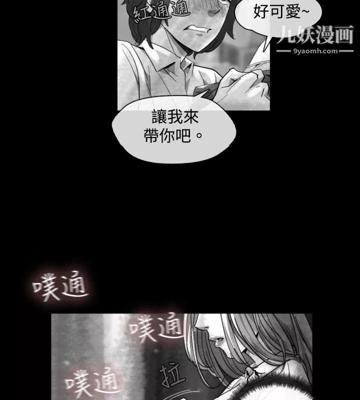 VideoEp.1-同床異夢18