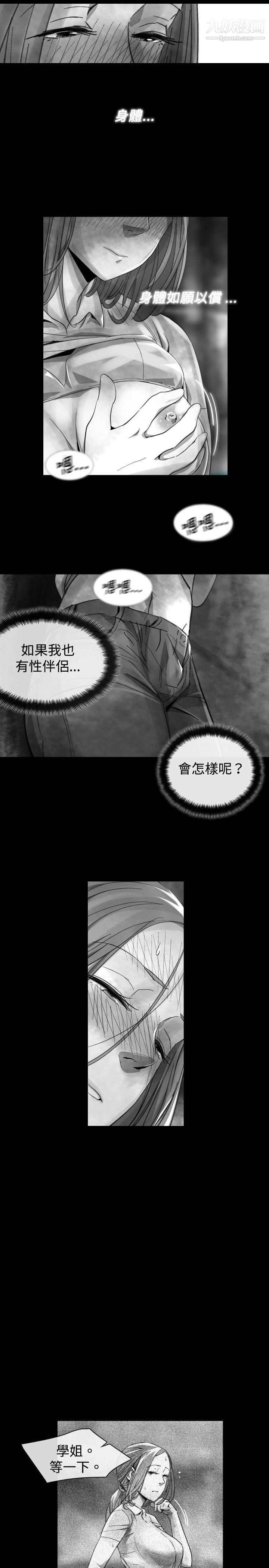 VideoEp.1-同床异梦18