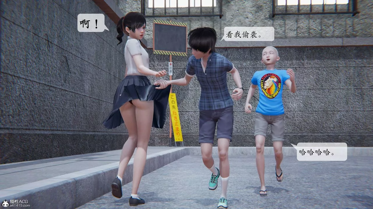 [3D]一夜暴富番外-借金母女-第03章-01话 - 图片 3