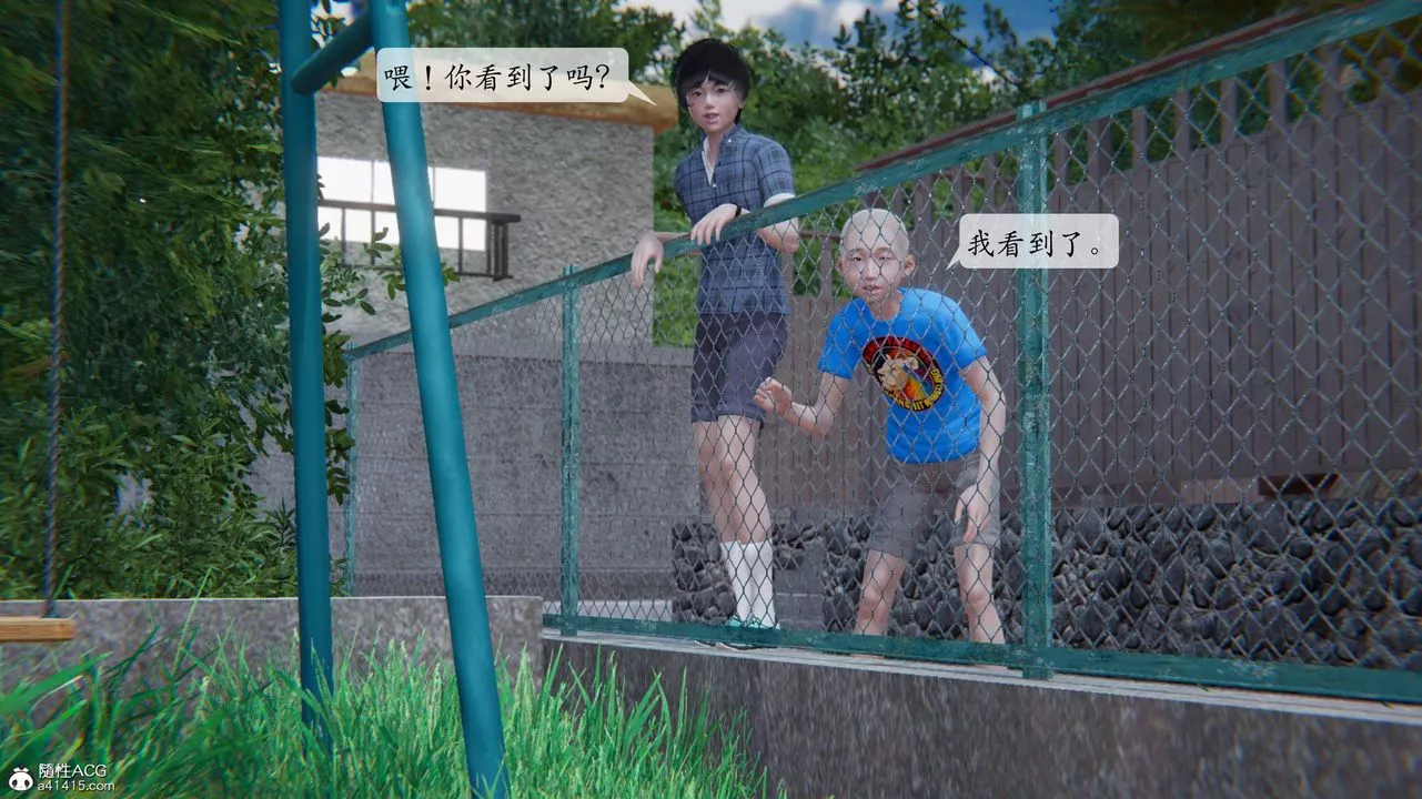 [3D]一夜暴富番外-借金母女第03章-01話