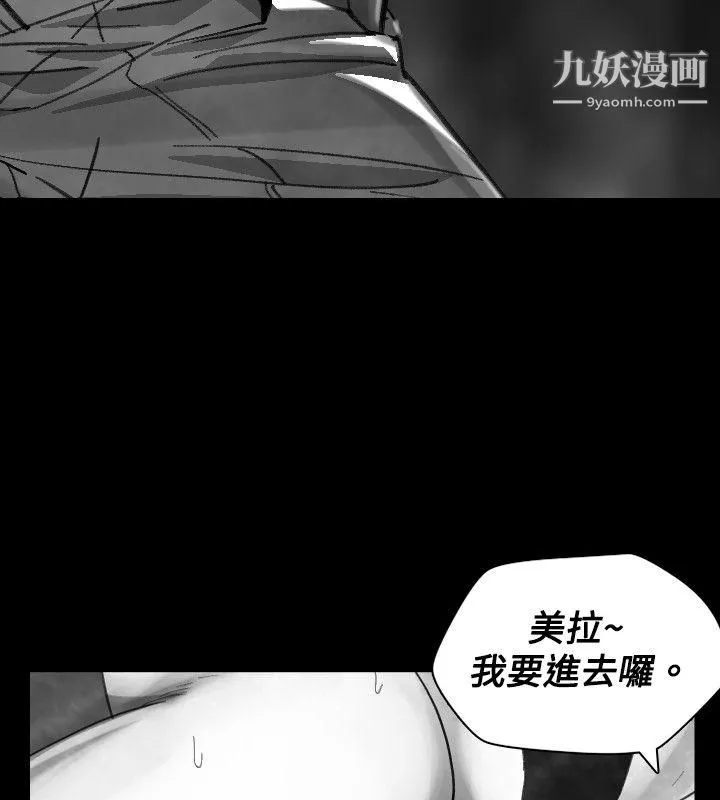VideoEp.1-同床異夢18