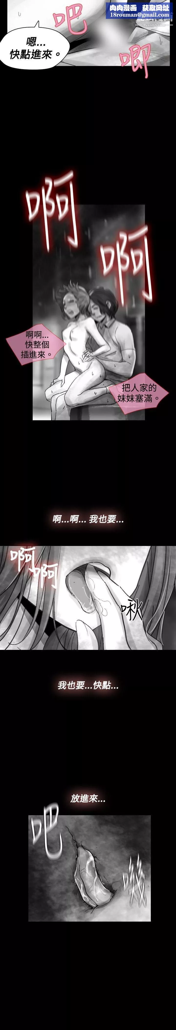 VideoEp.1-同床異夢18