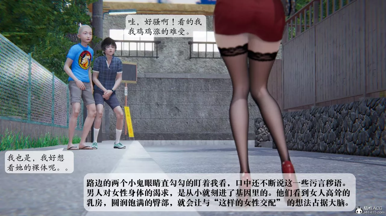 [3D]一夜暴富番外-借金母女第03章-01話