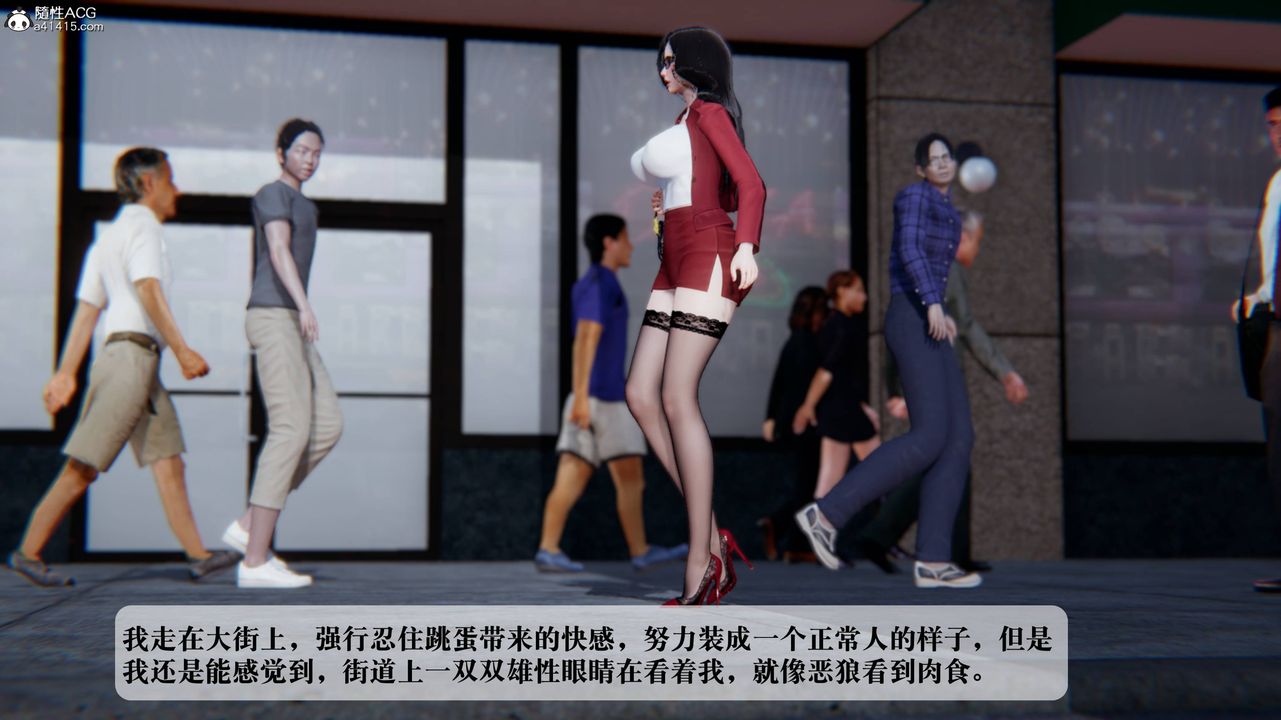 [3D]一夜暴富番外-借金母女第03章-01话