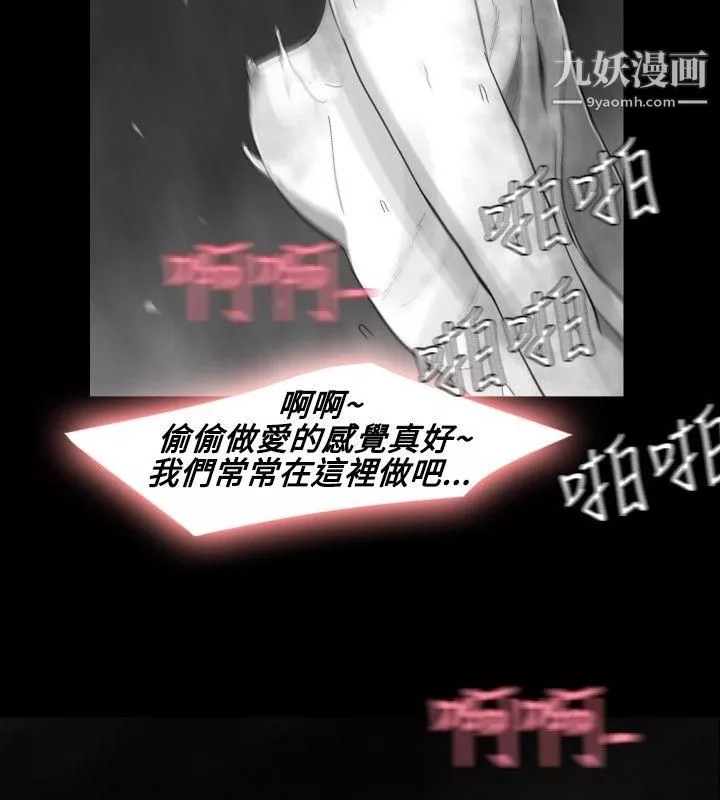 VideoEp.1-同床異夢18
