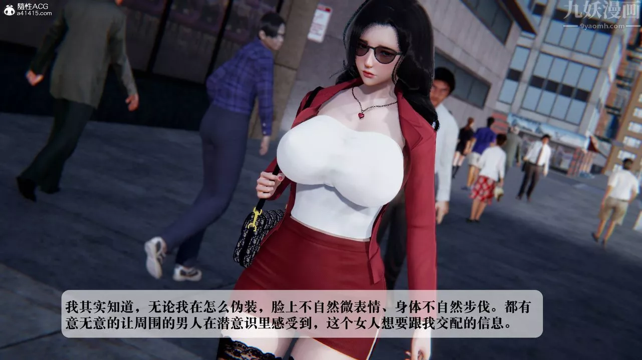 [3D]一夜暴富番外-借金母女-第03章-01话 - 图片 12