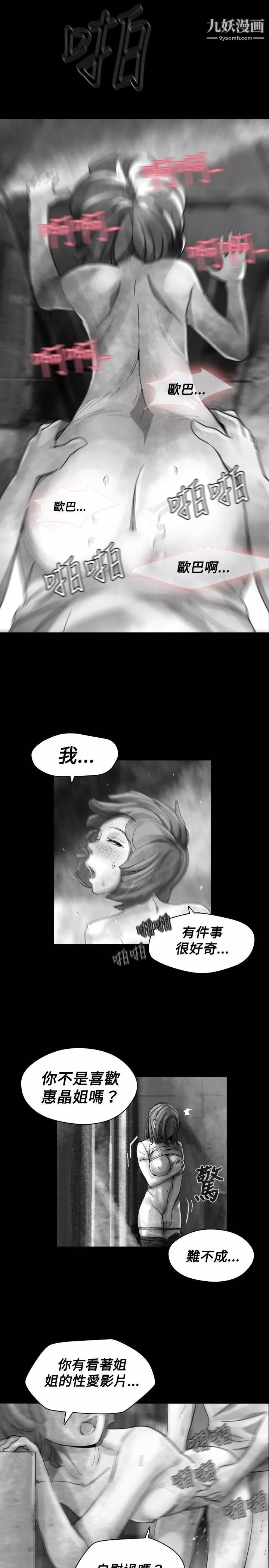 Video-Ep.1-同床异梦18 - 图片 17