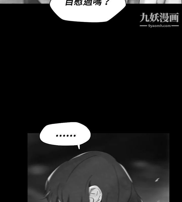 Video-Ep.1-同床异梦18 - 图片 18