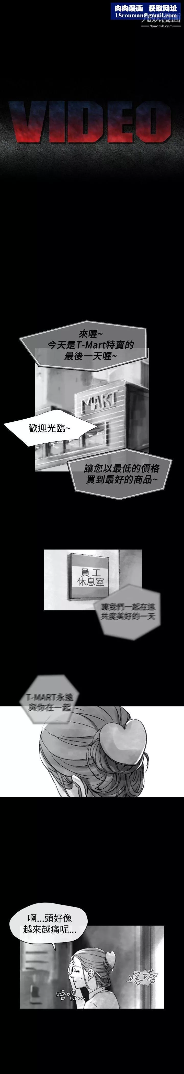 Video-Ep.1-同床异梦19 - 图片 1
