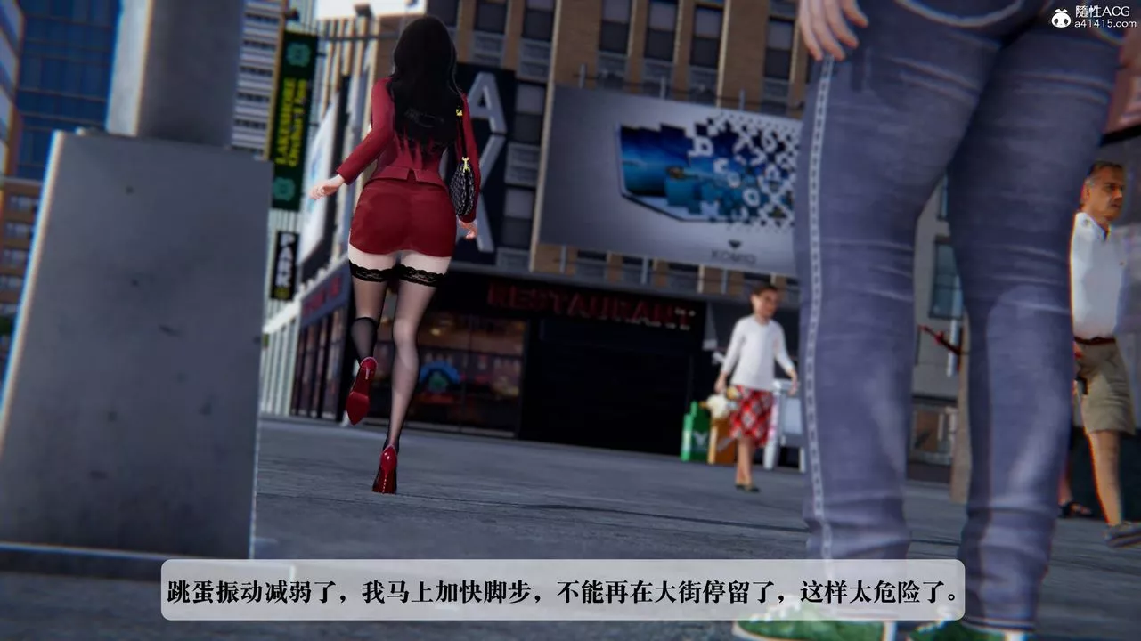 [3D]一夜暴富番外-借金母女第03章-01話