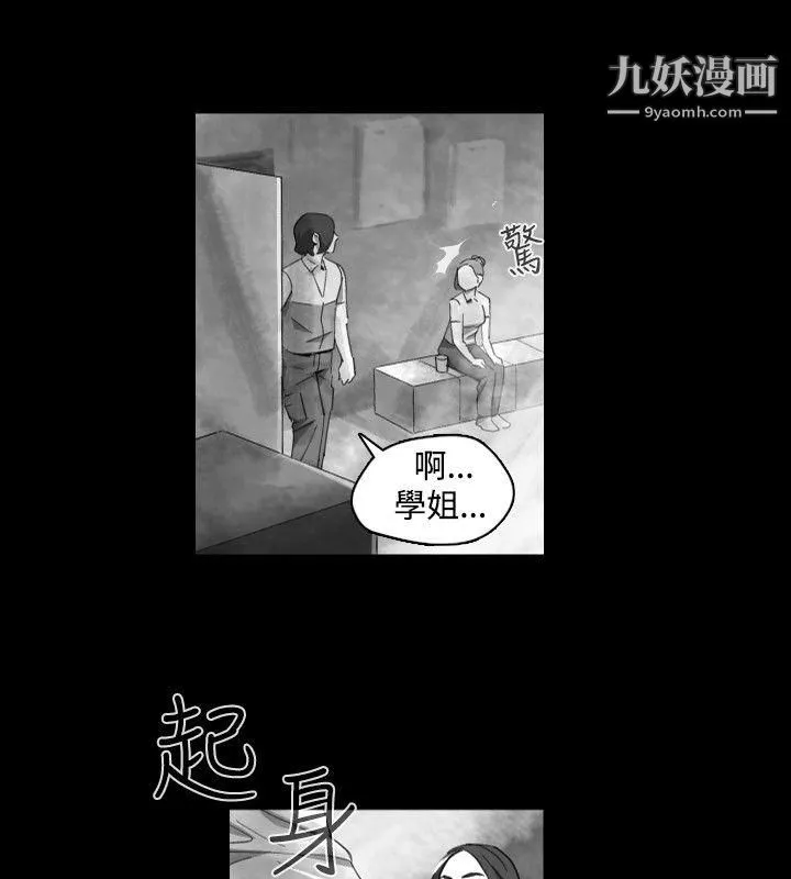 VideoEp.1-同床異夢19