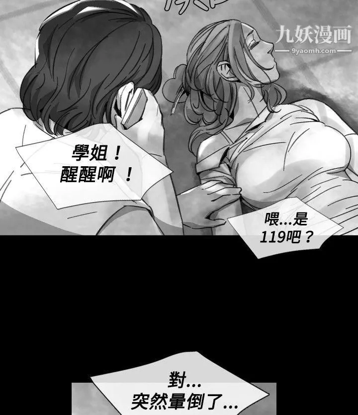Video-Ep.1-同床异梦19 - 图片 4